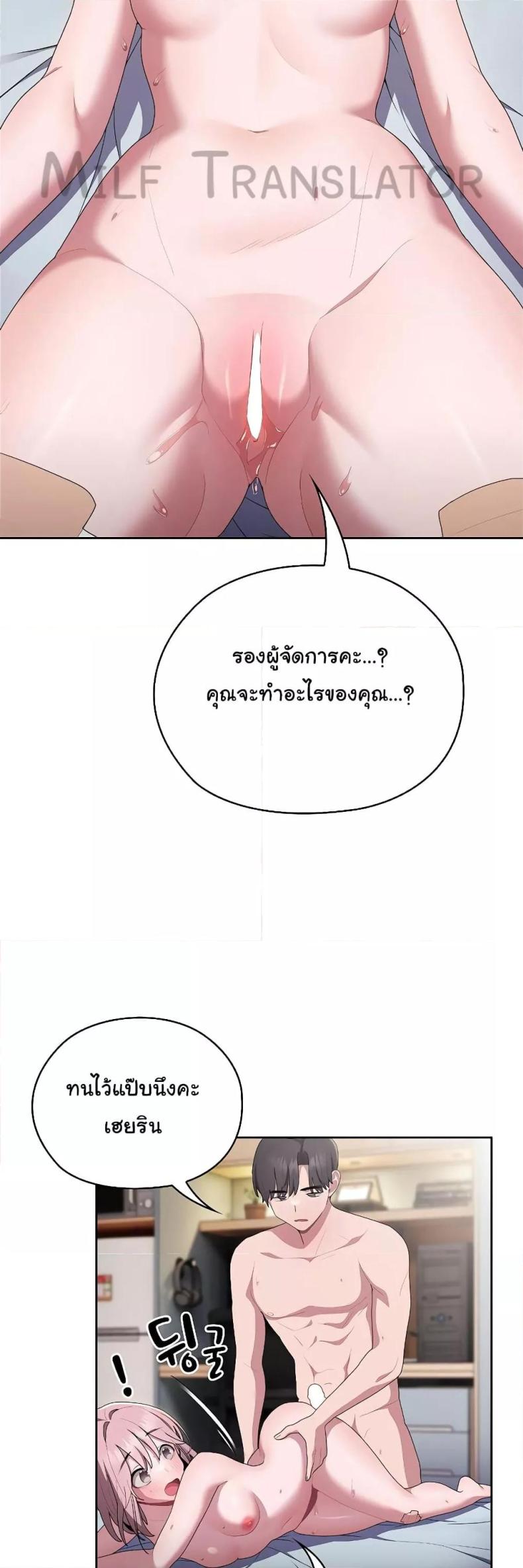 page-21