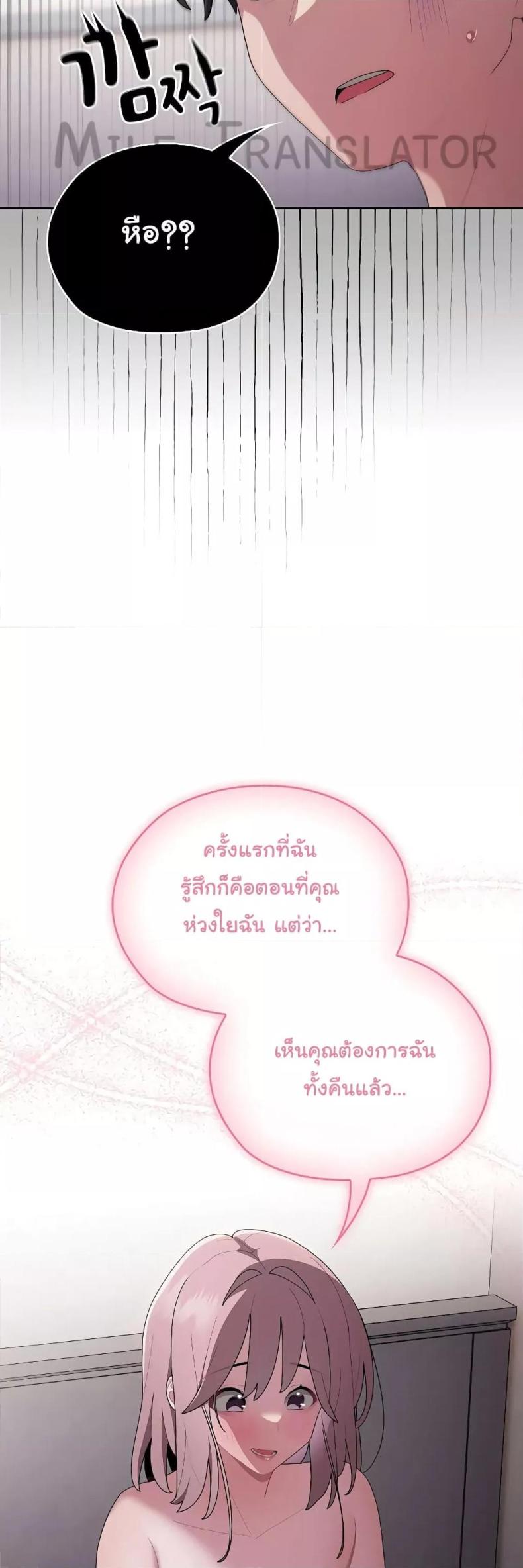 page-48