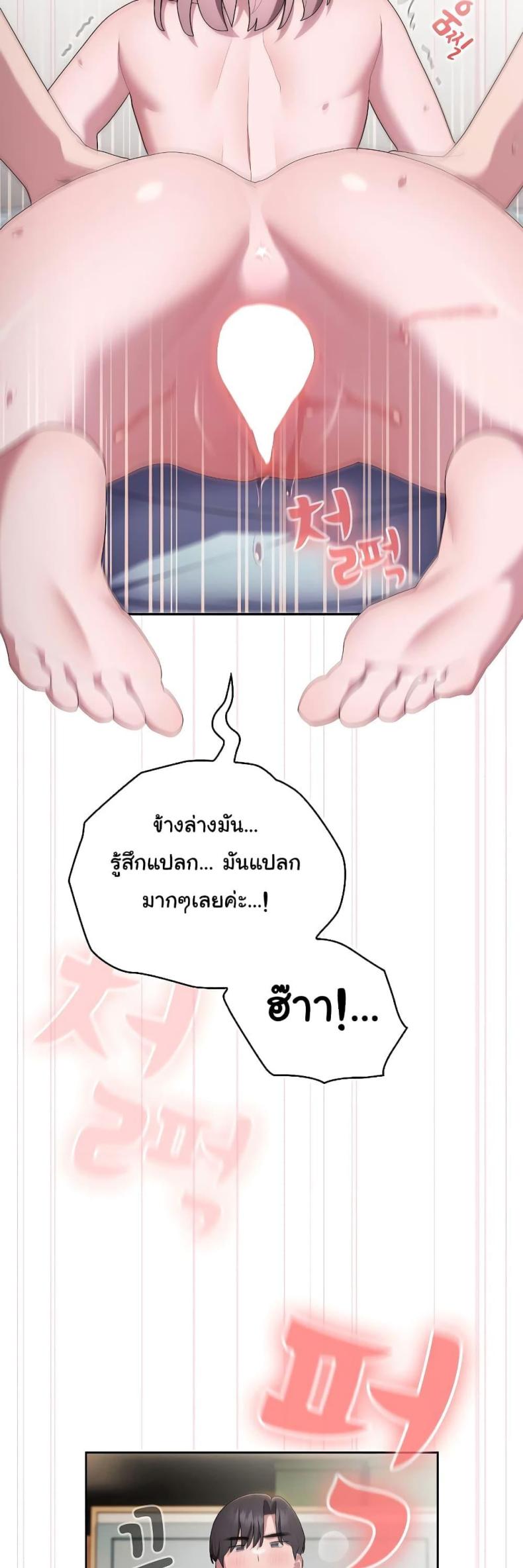 page-25