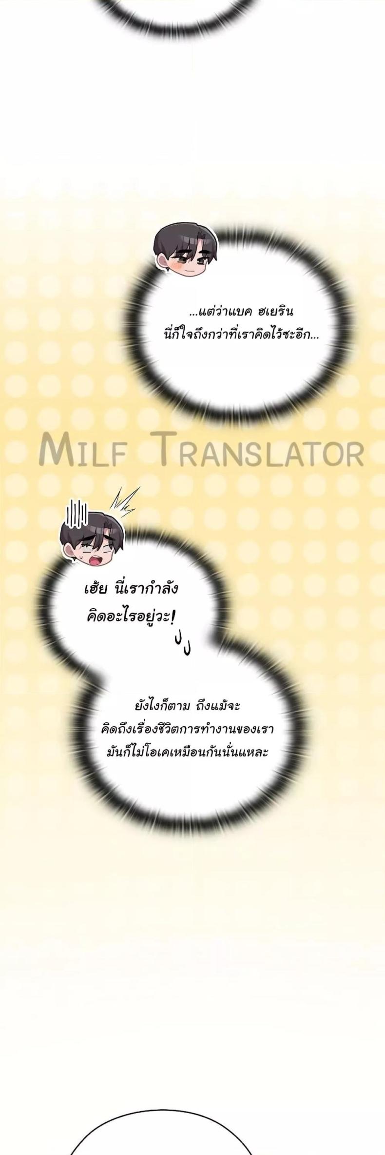 page-54
