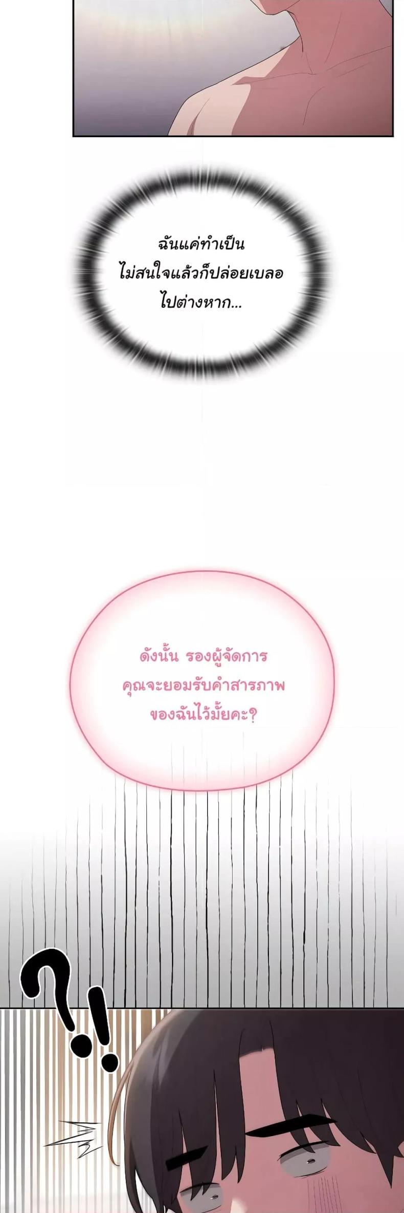 page-47