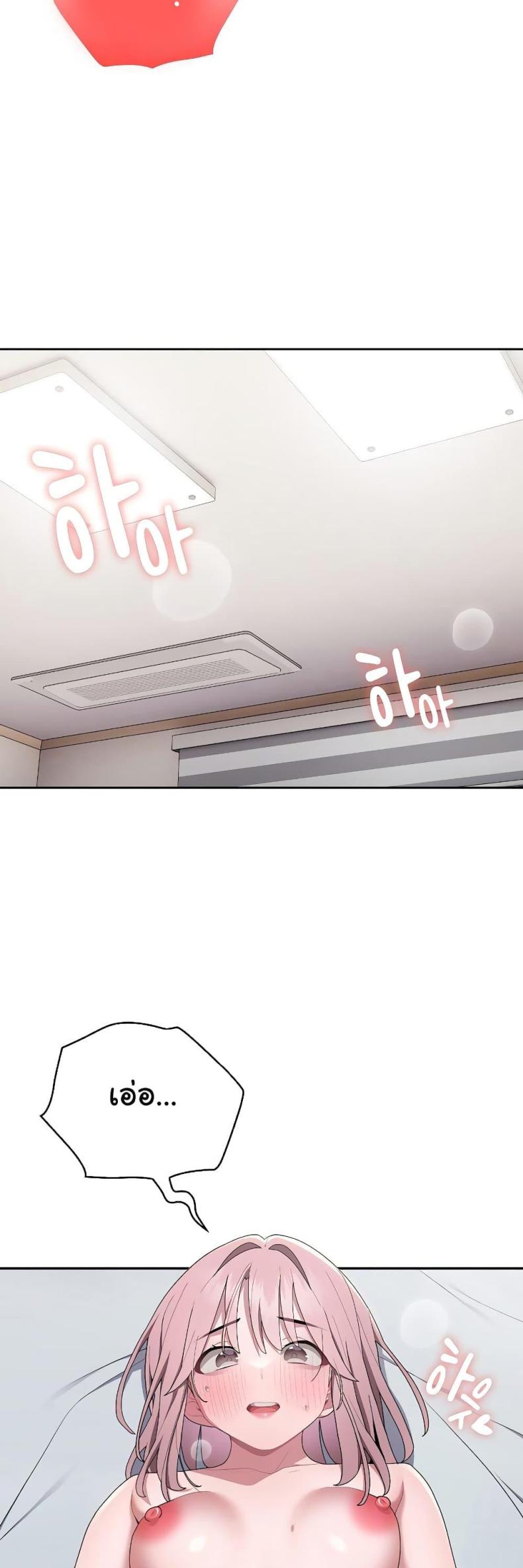 page-20