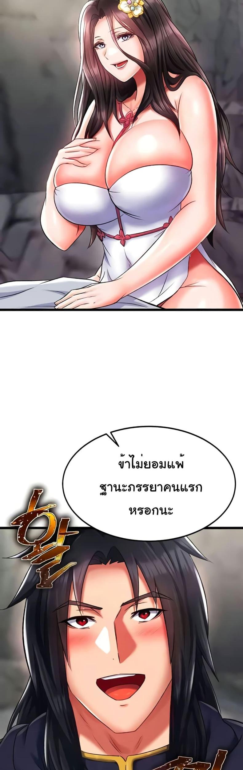 page-32