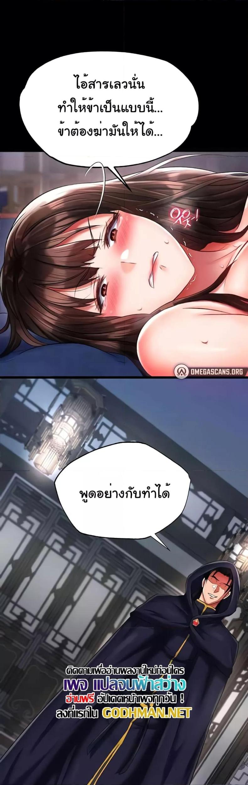 page-53