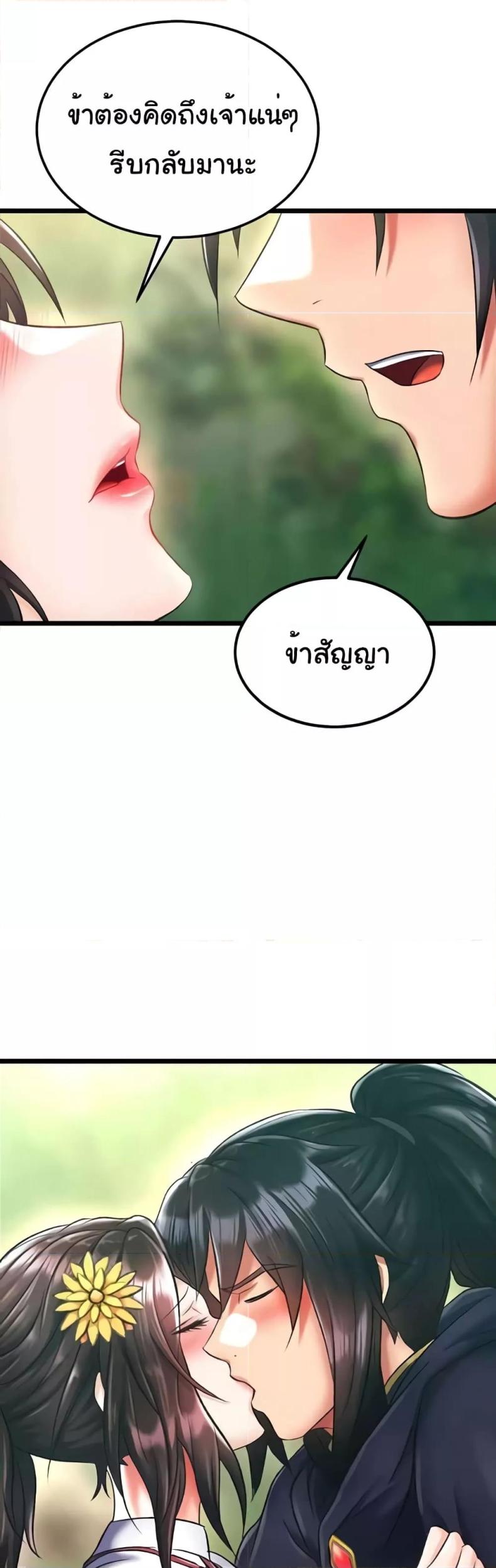 page-44
