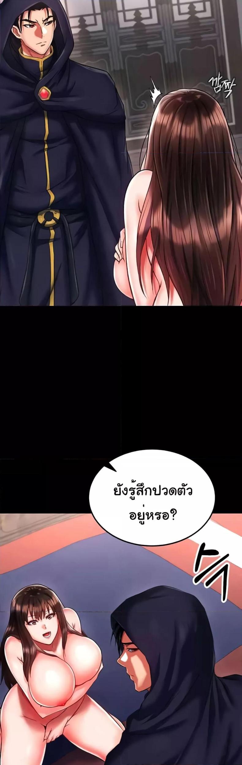 page-58