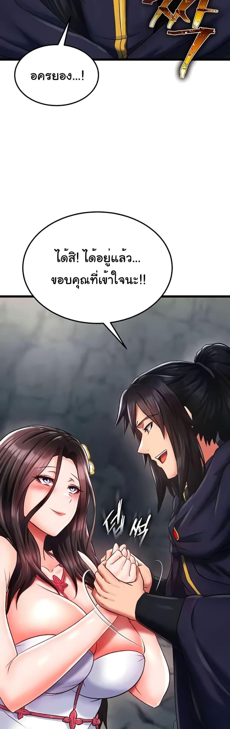 page-33