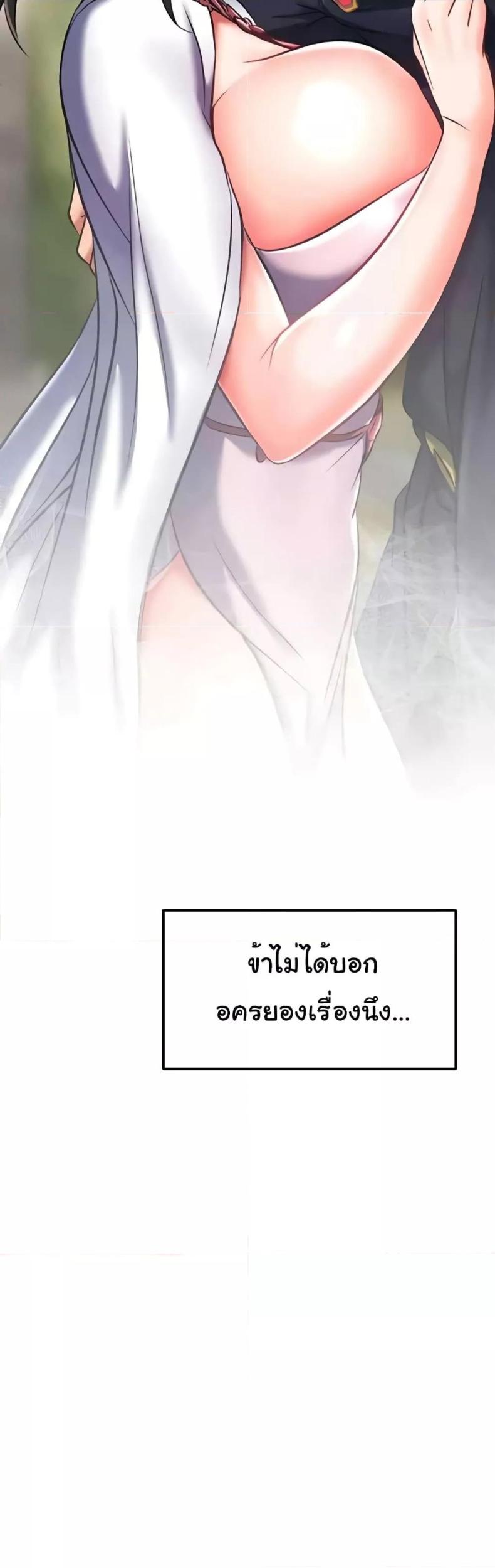 page-45