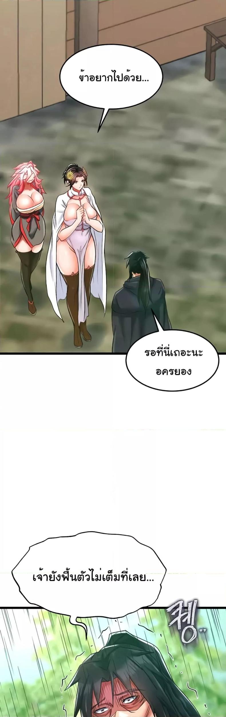page-36