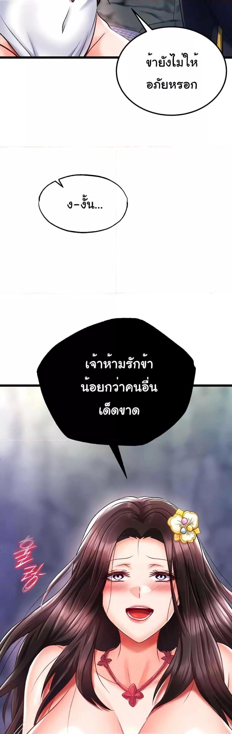 page-34
