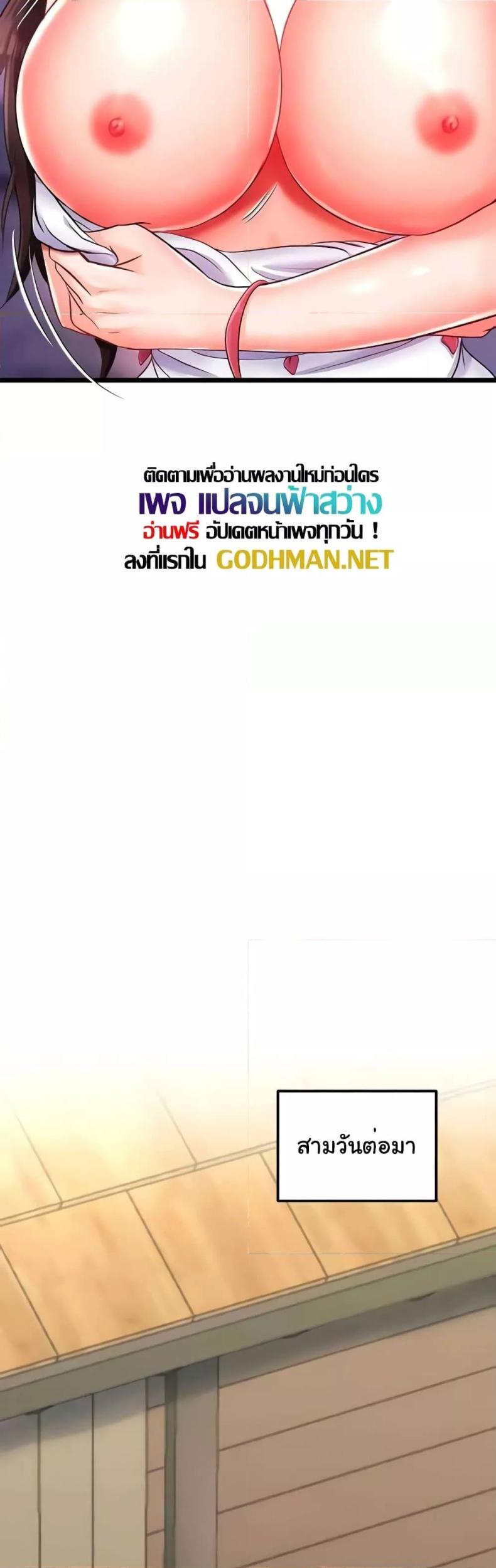 page-35