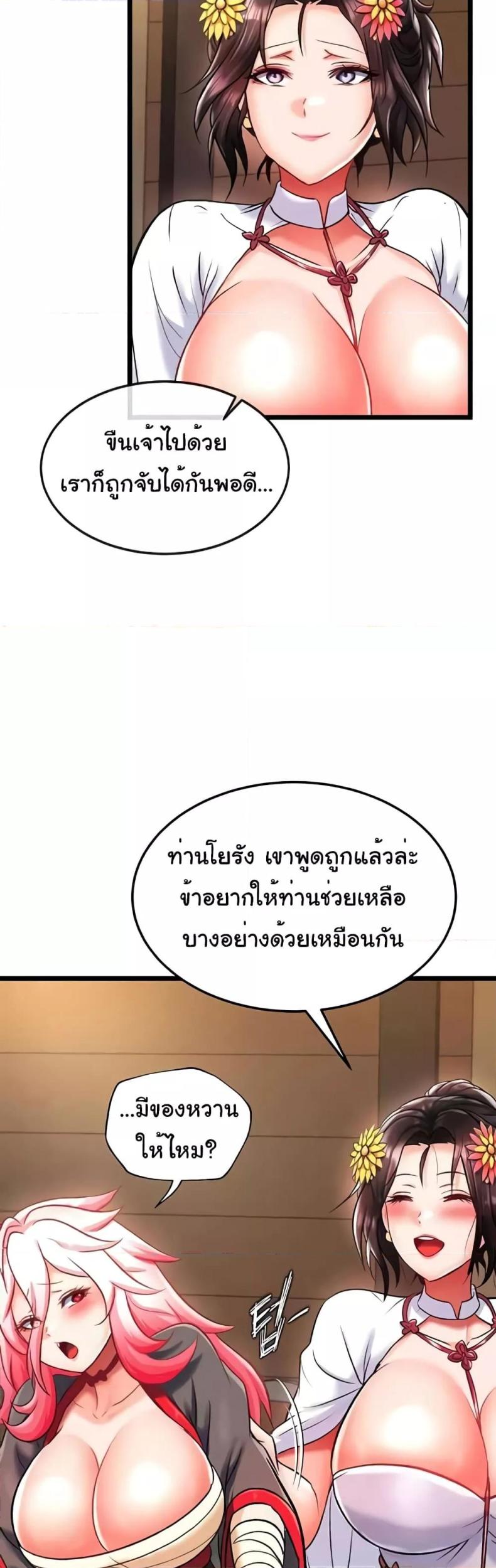 page-41