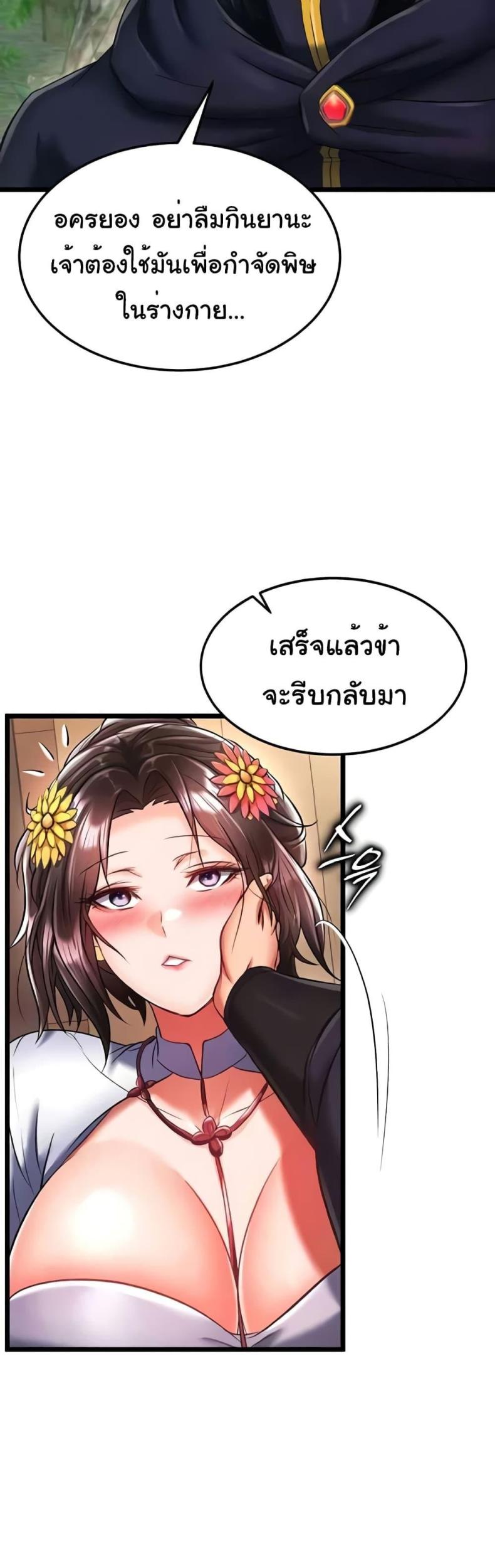 page-43