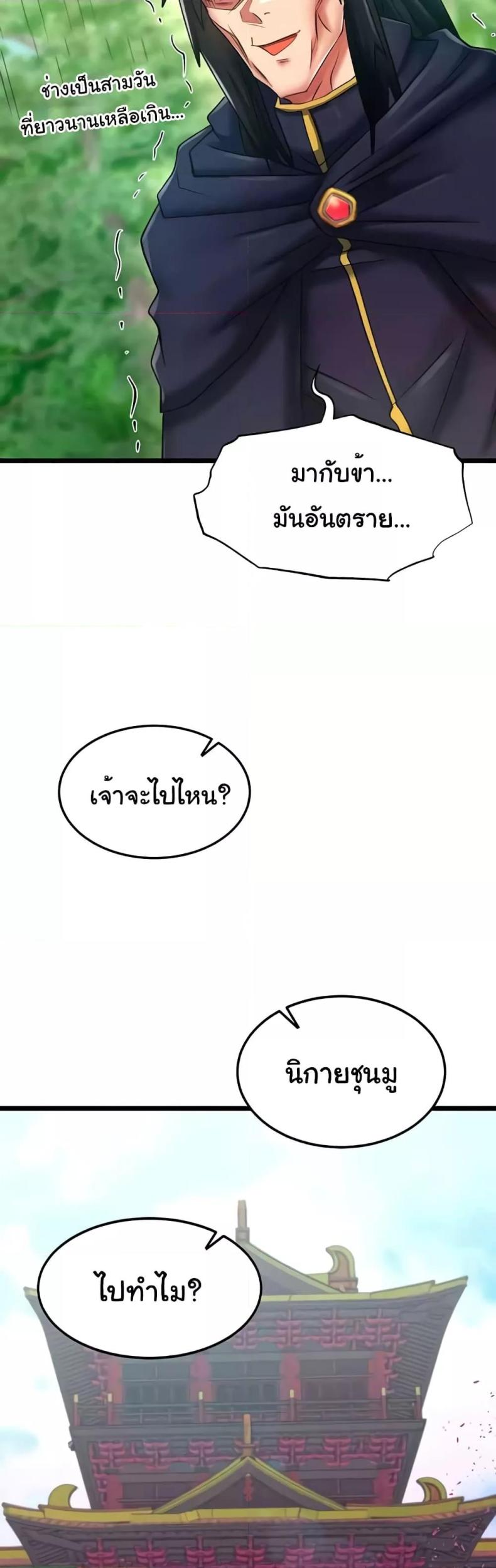 page-37