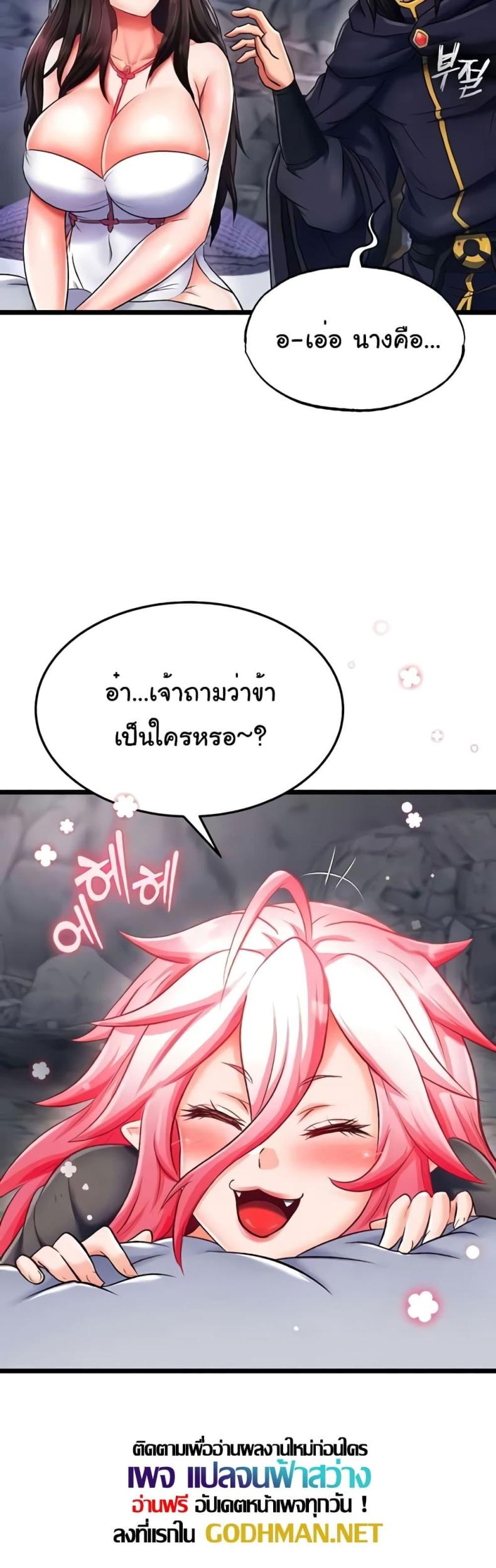 page-24