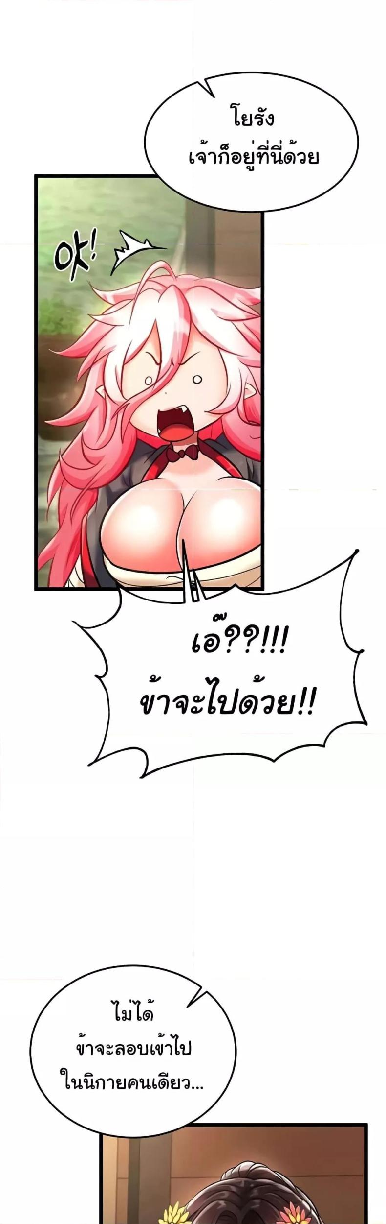page-40
