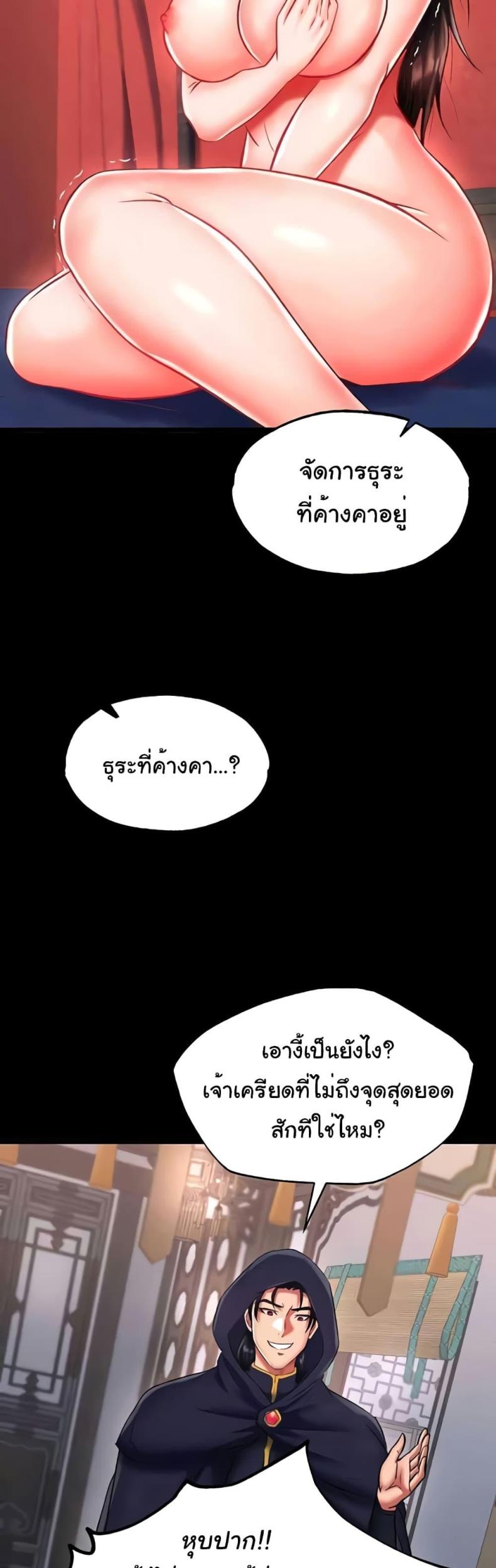 page-55
