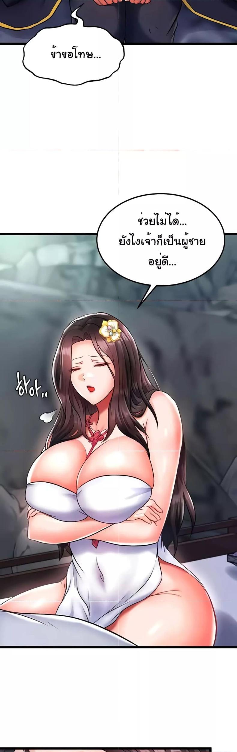 page-29