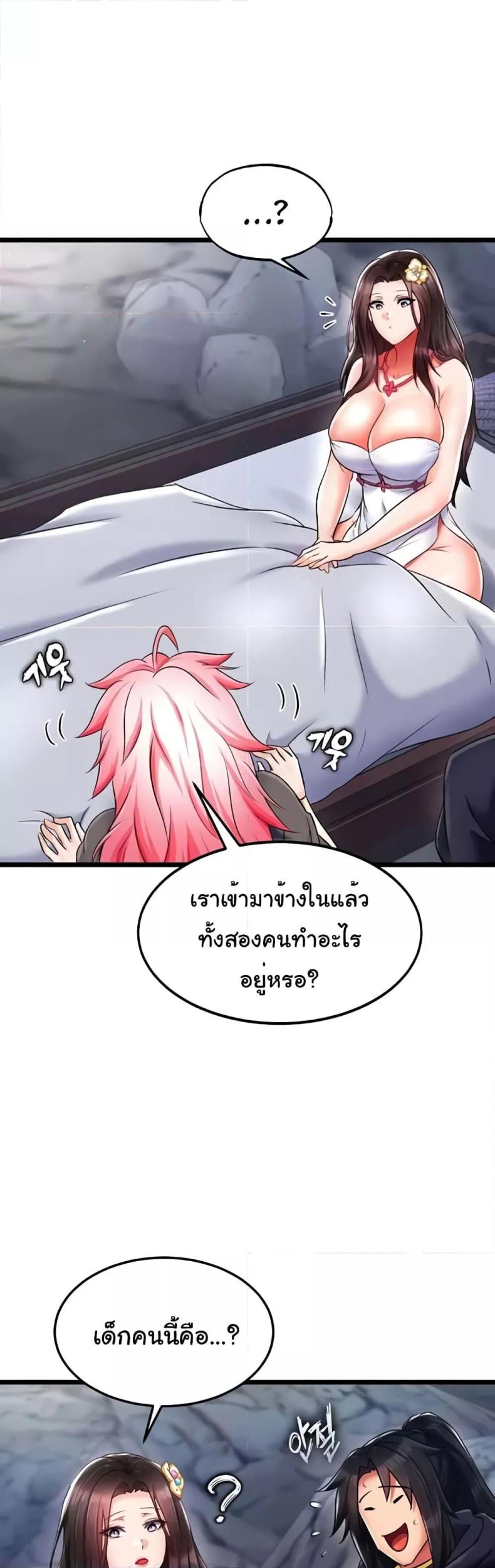 page-23