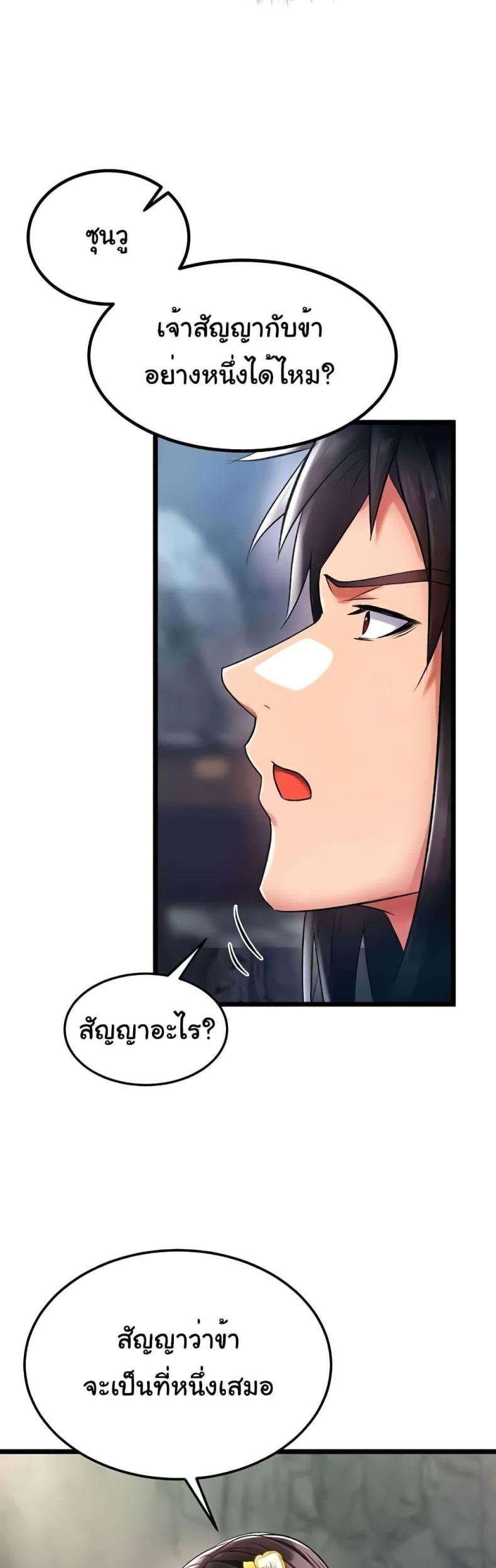 page-31