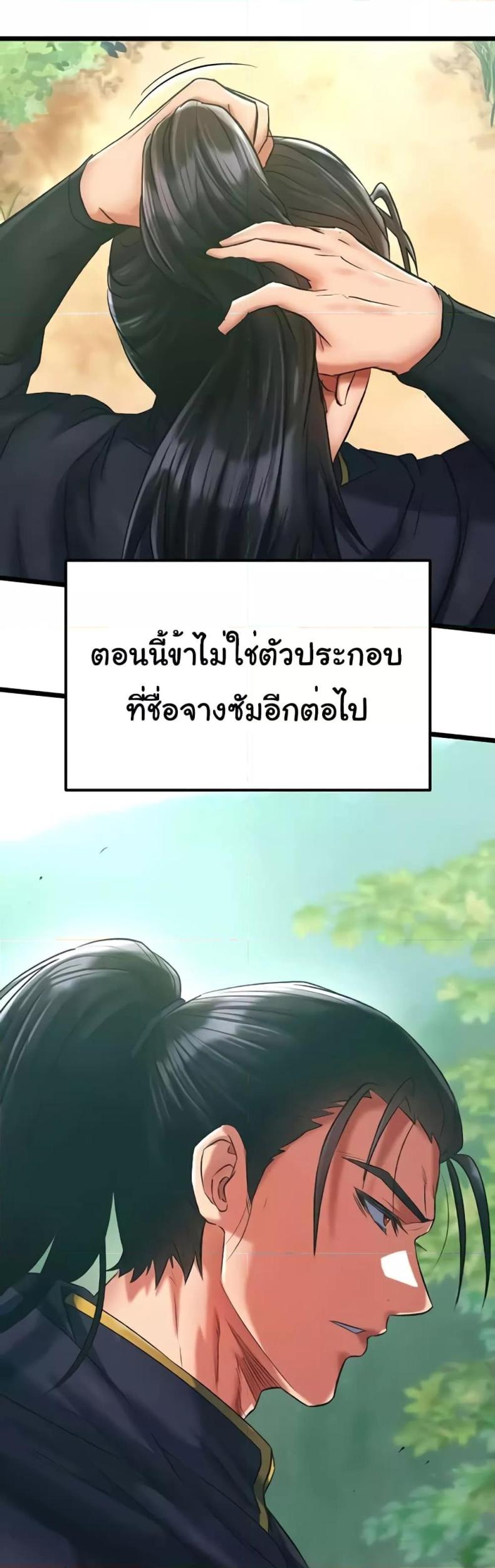 page-47