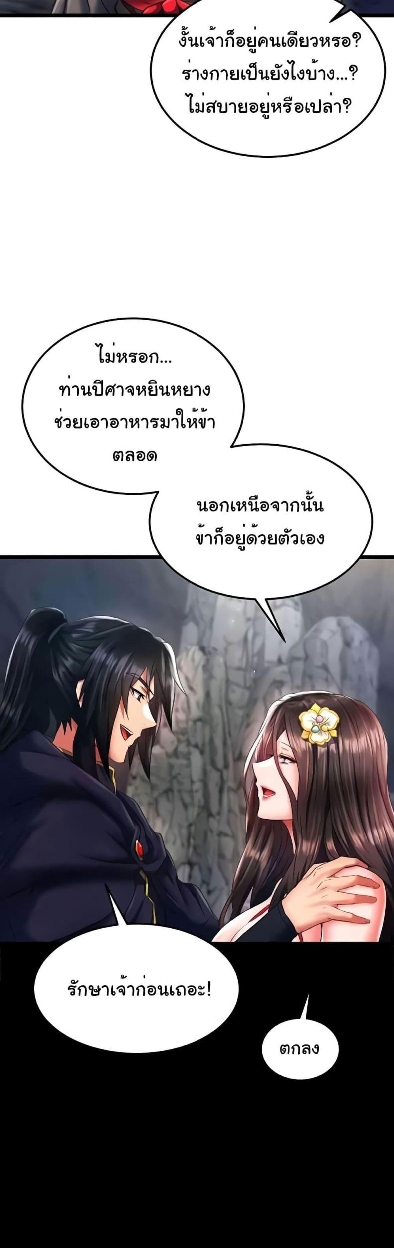 page-20