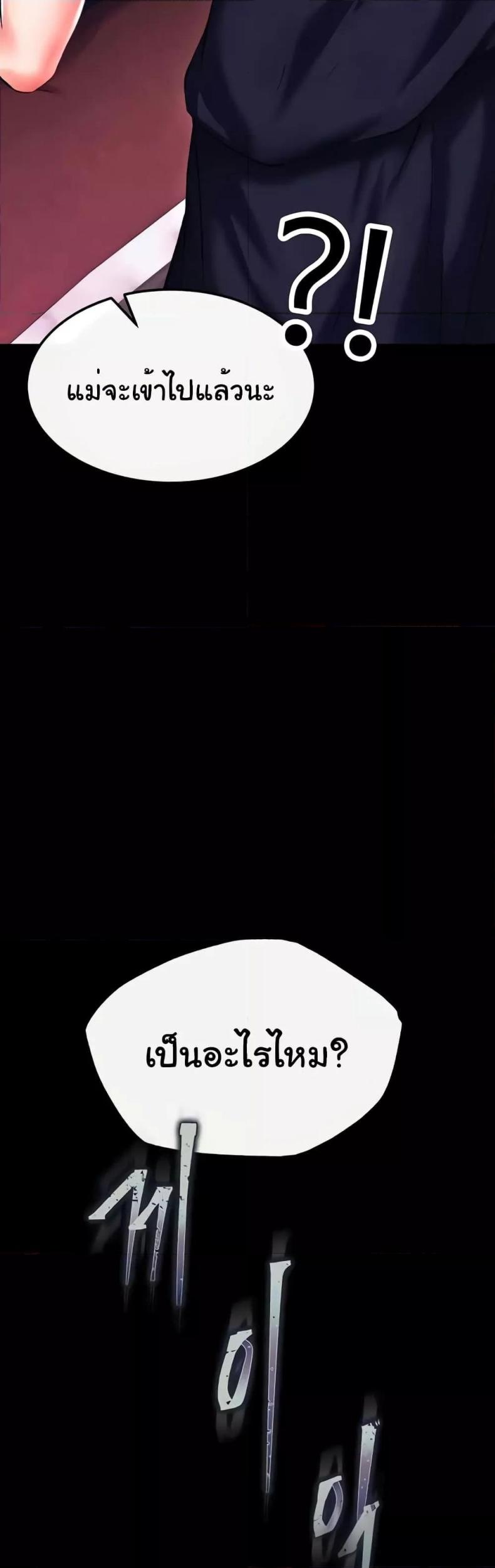 page-59