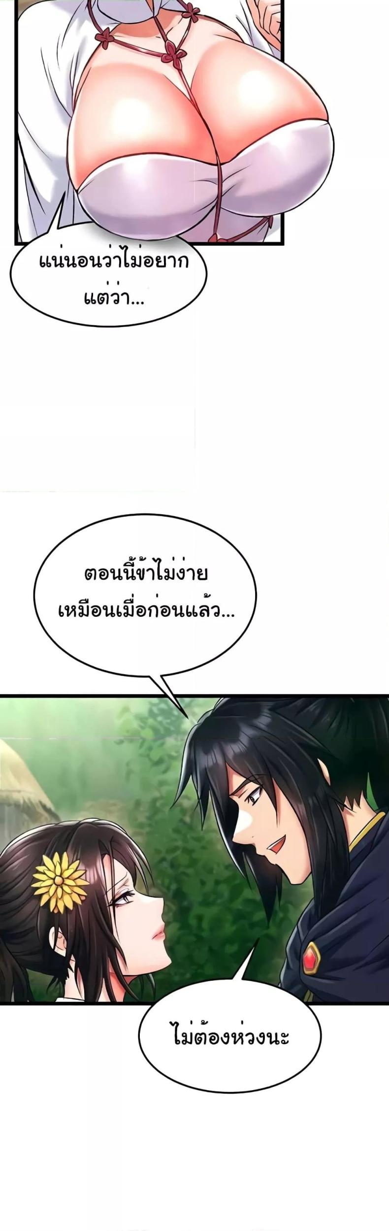 page-39