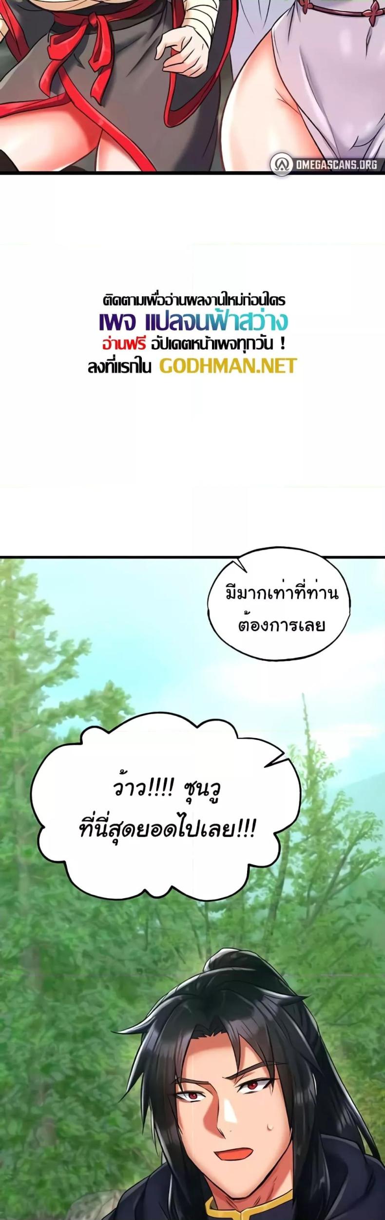 page-42