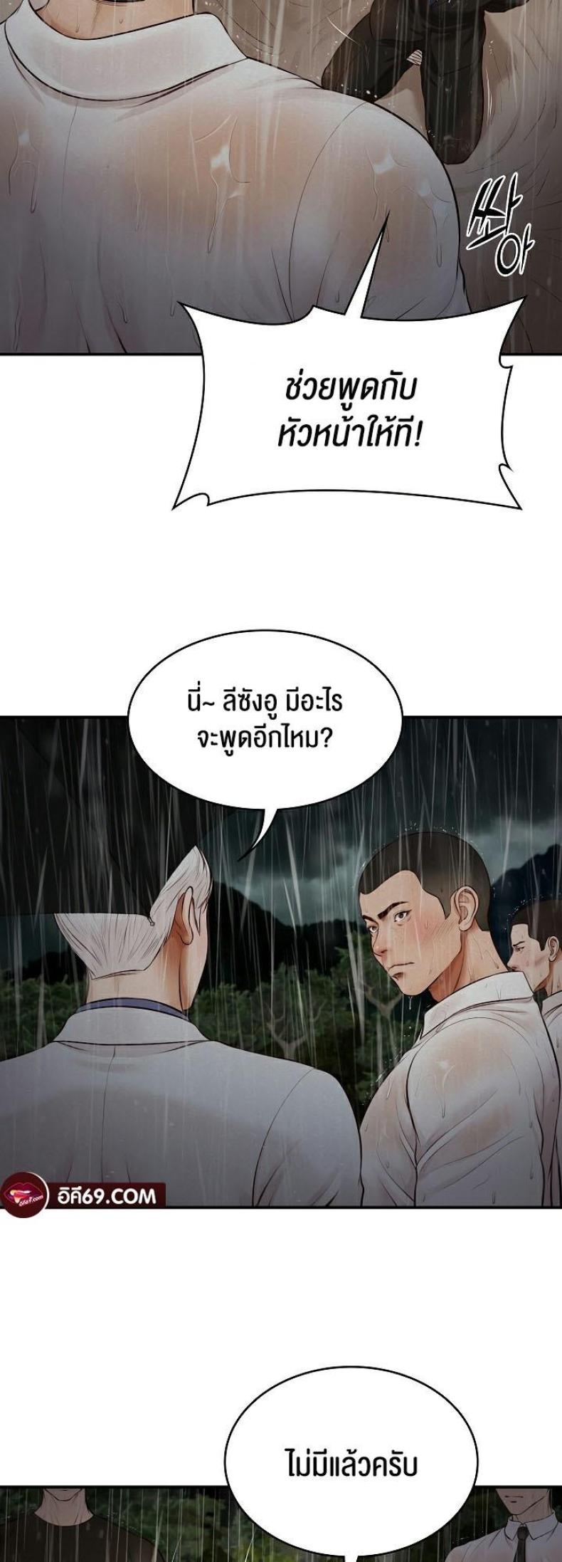 page-71