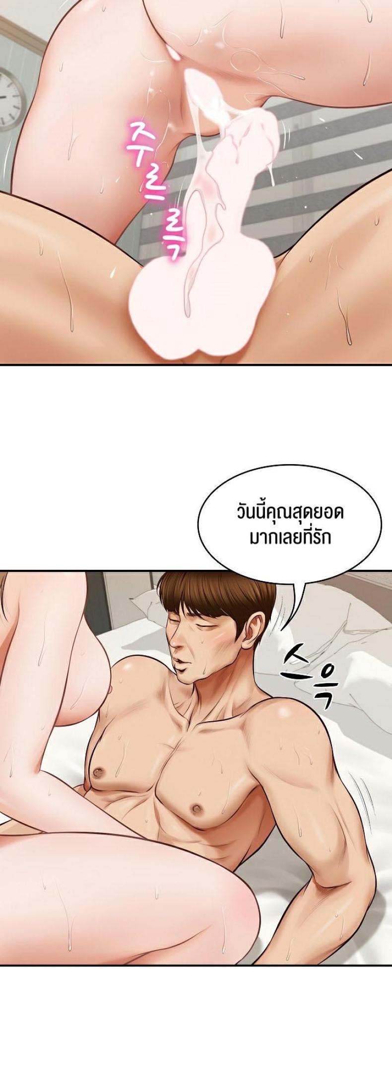 page-10