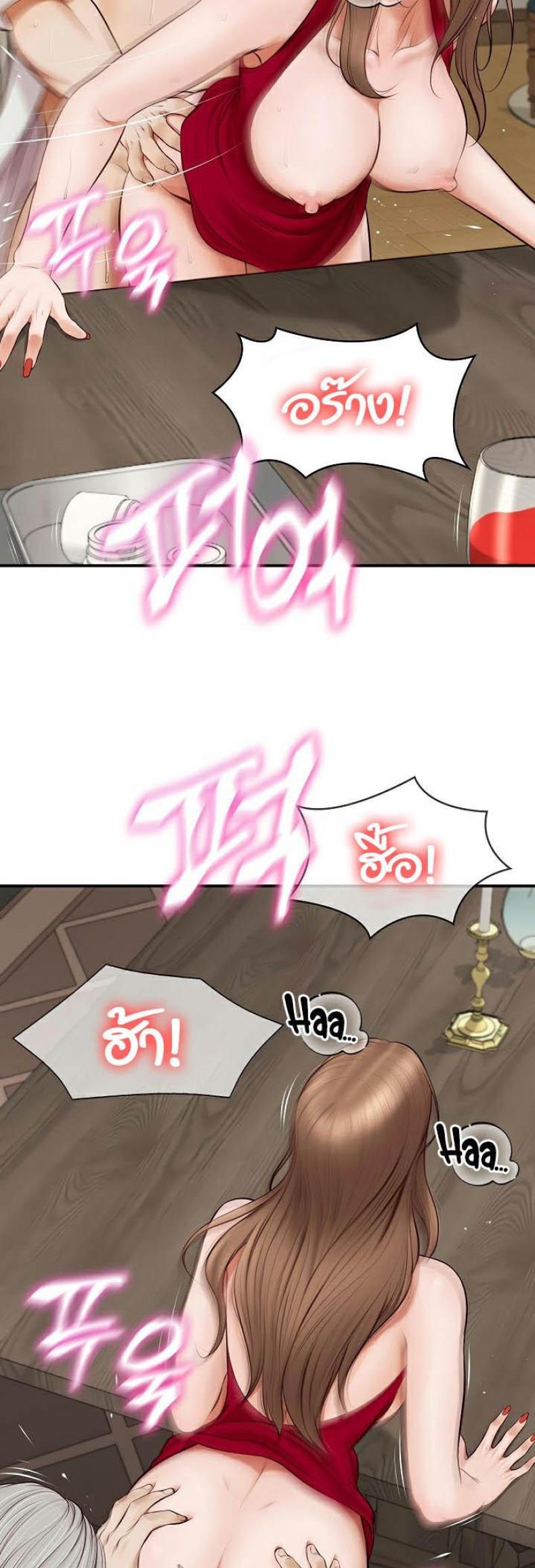 page-50