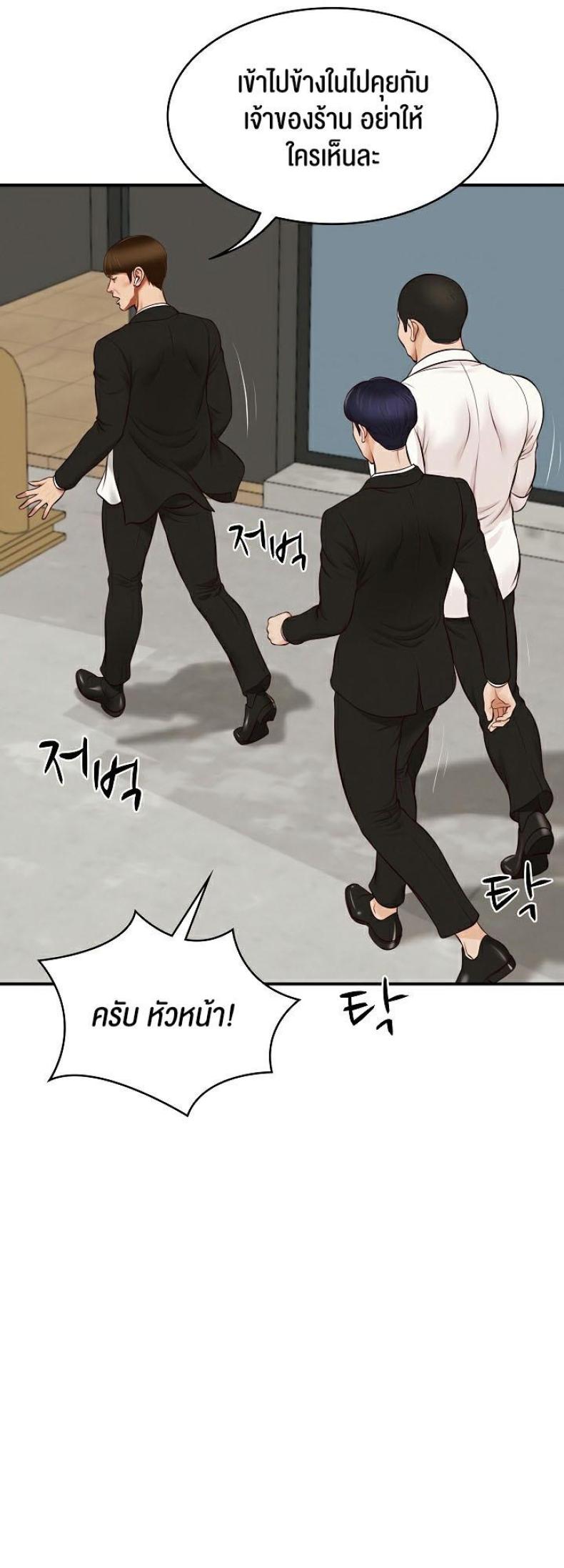 page-26