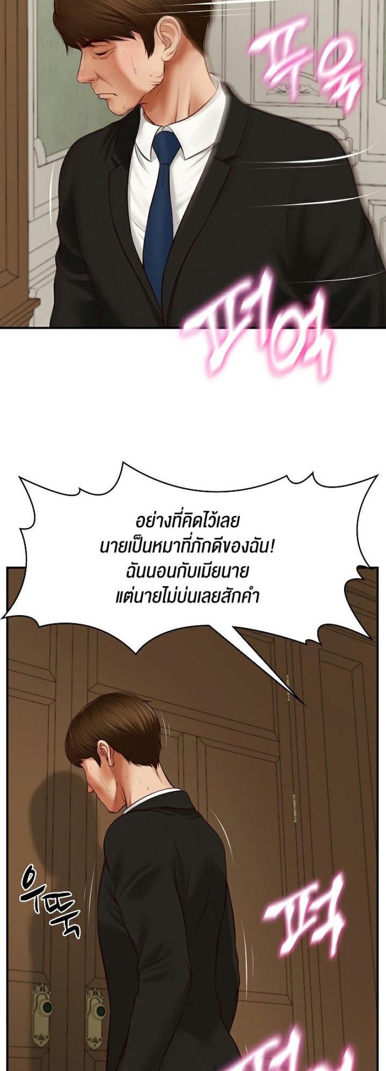 page-57