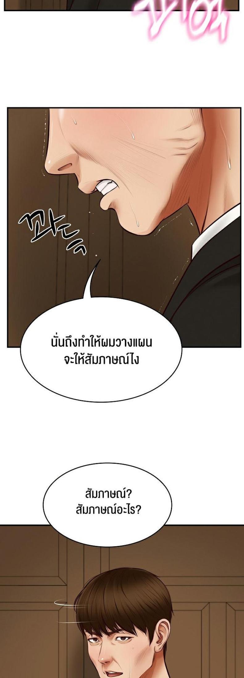 page-58