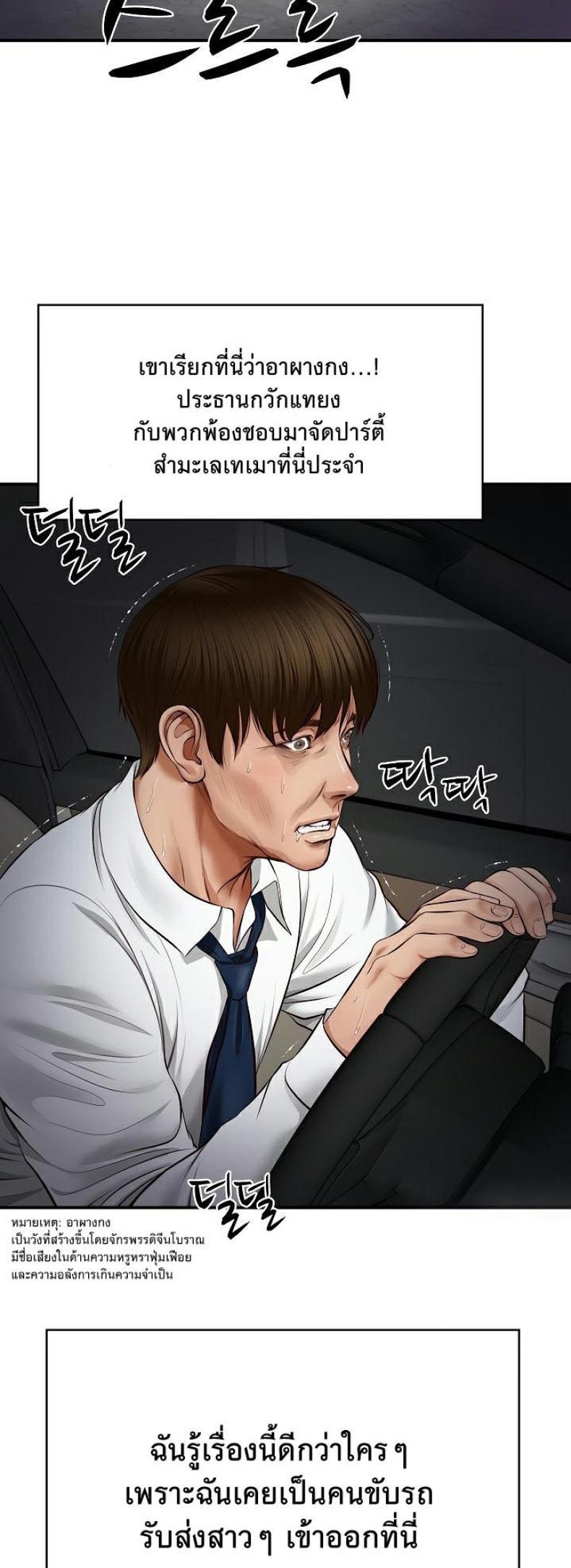 page-45