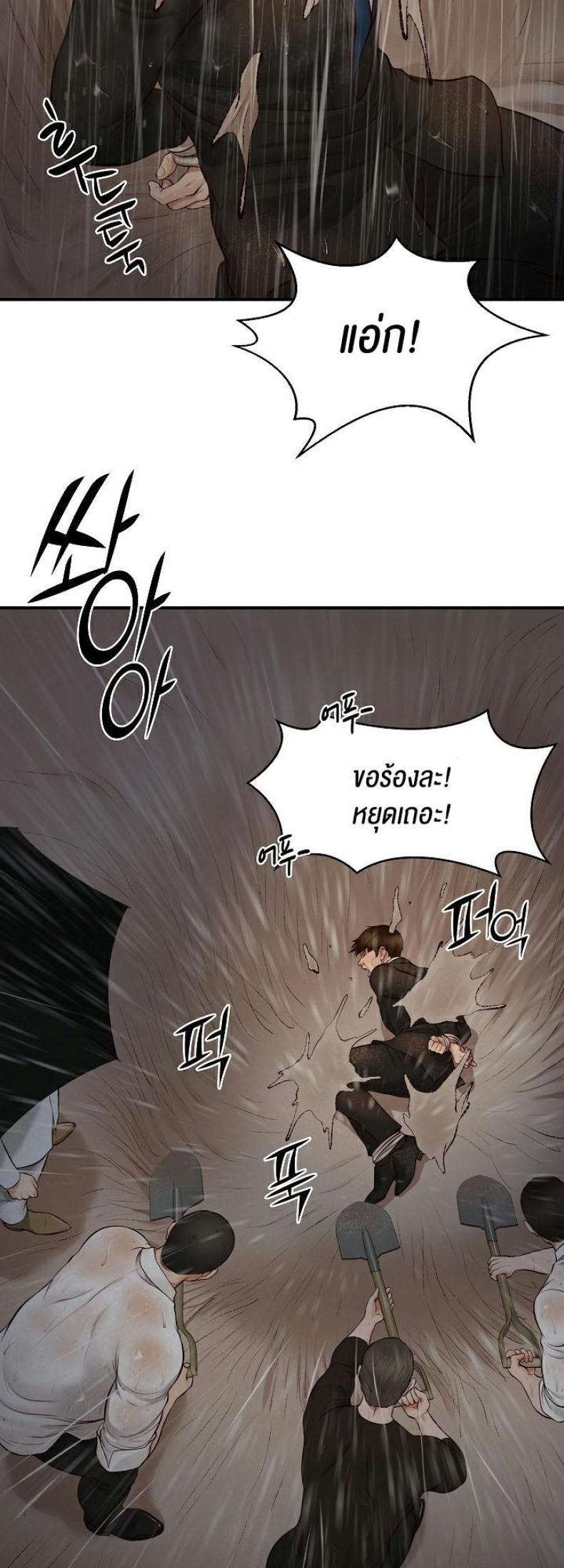 page-73