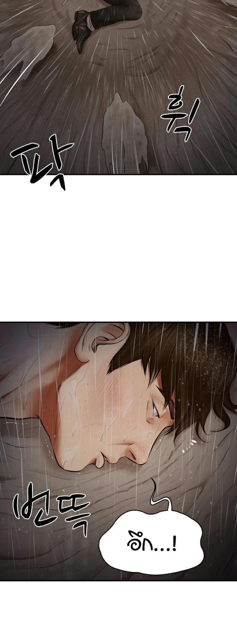 page-68