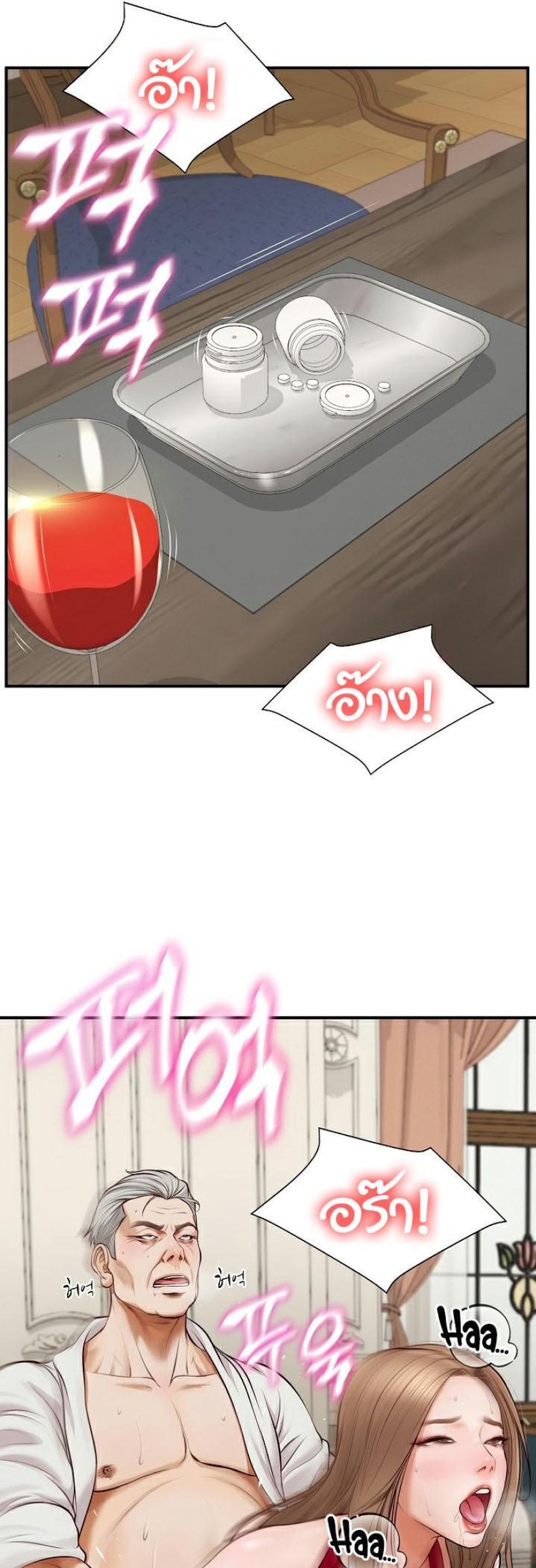 page-49