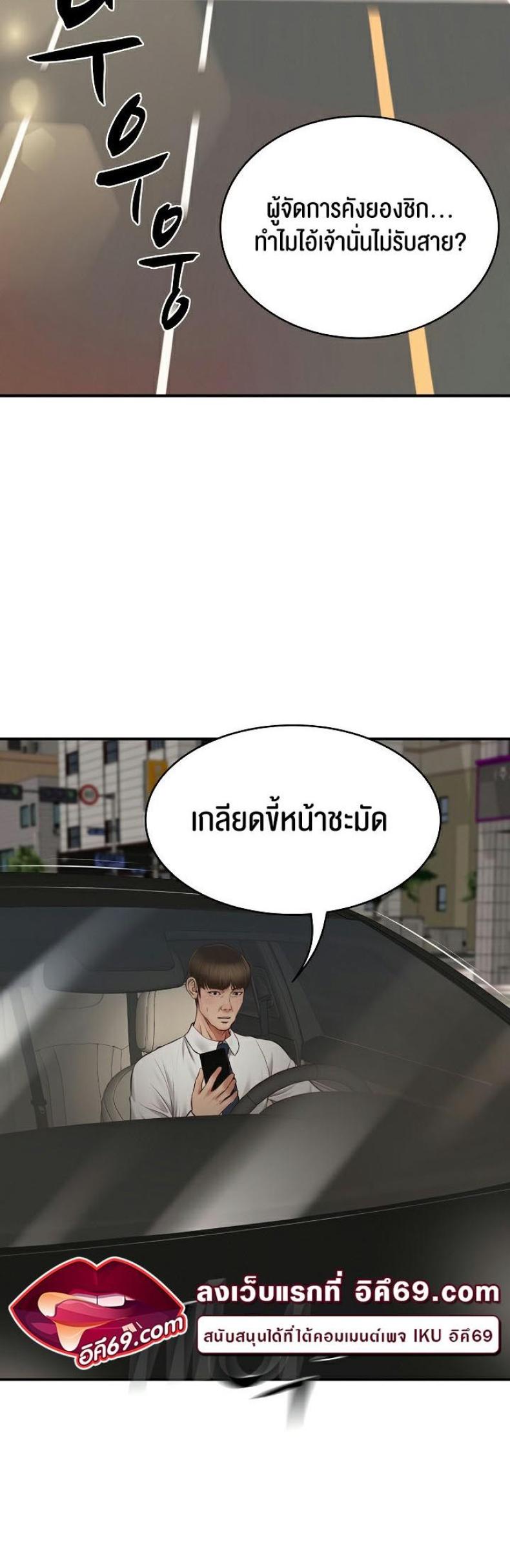 page-38