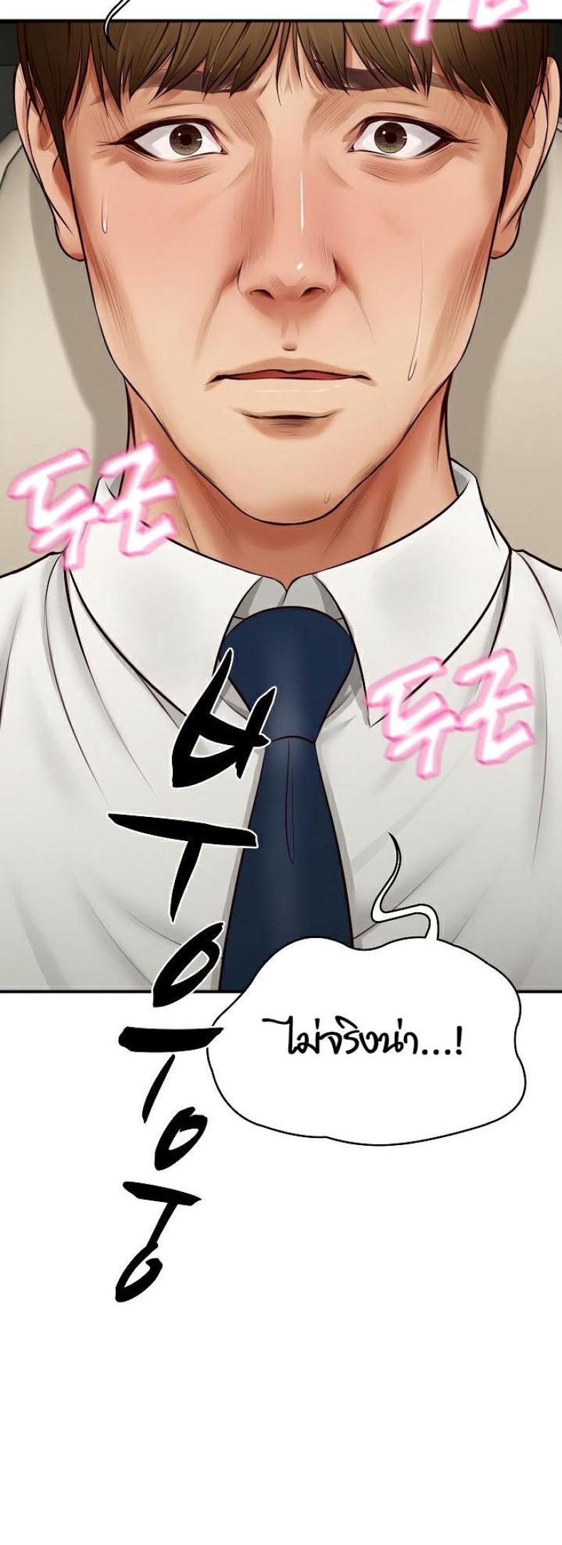 page-43