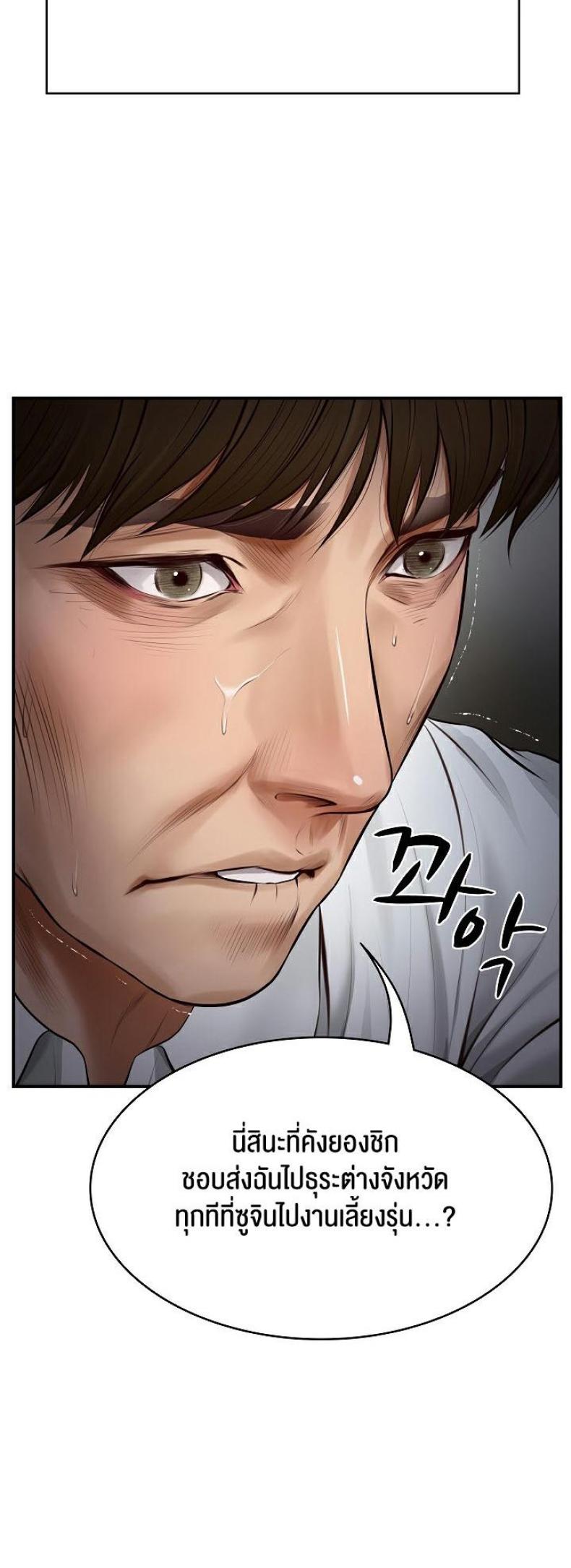 page-46
