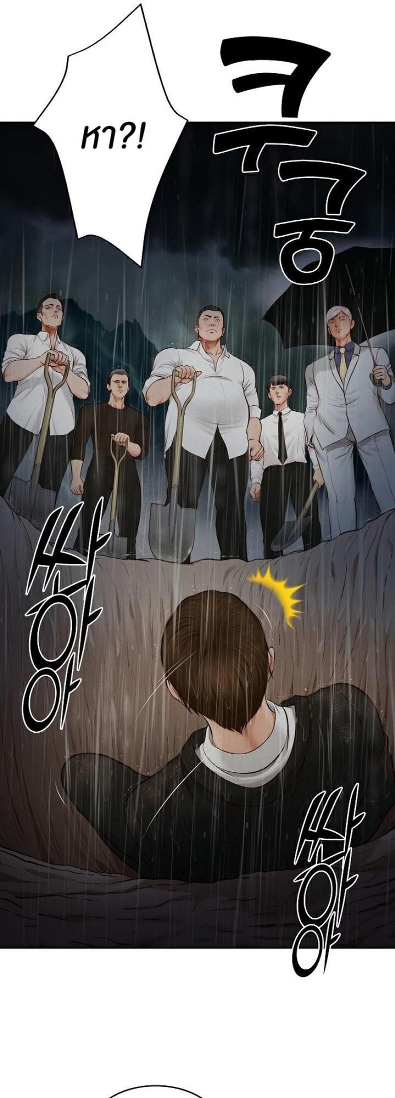 page-69