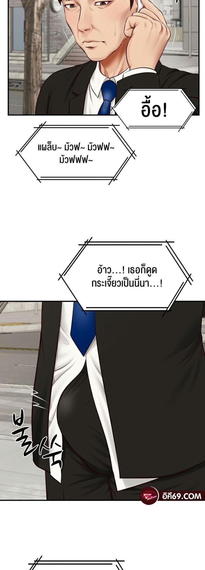 page-24