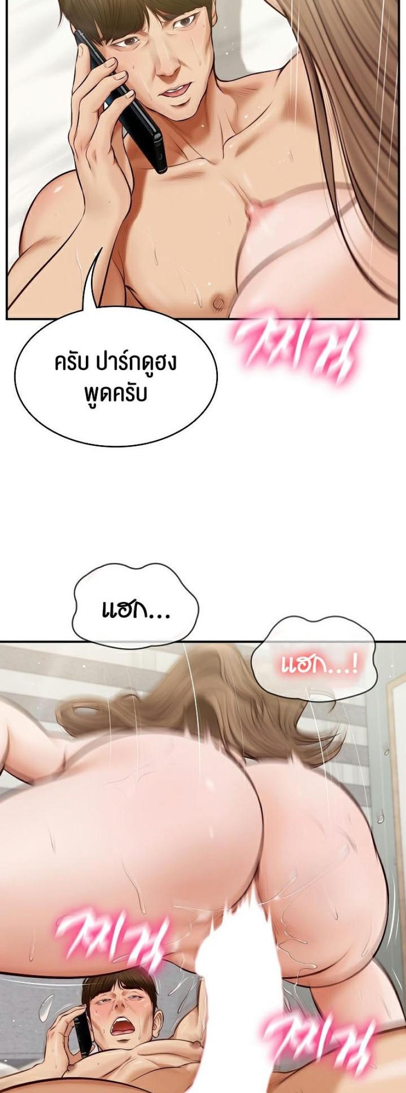 page-6