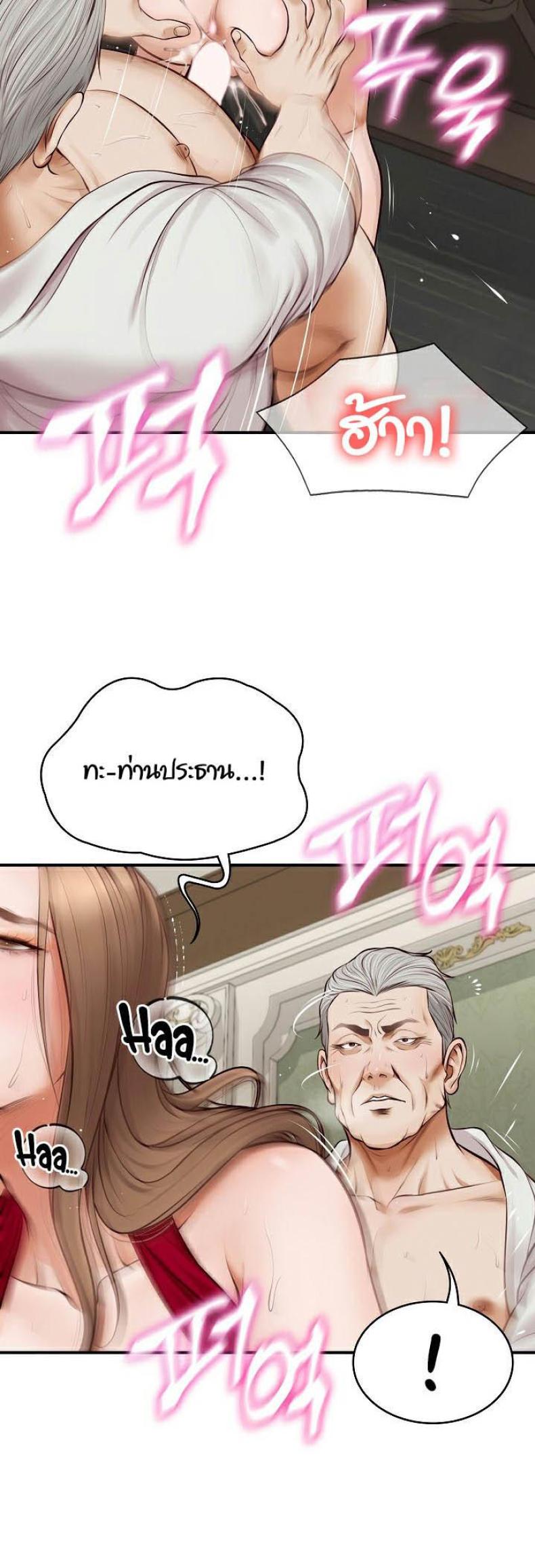 page-51