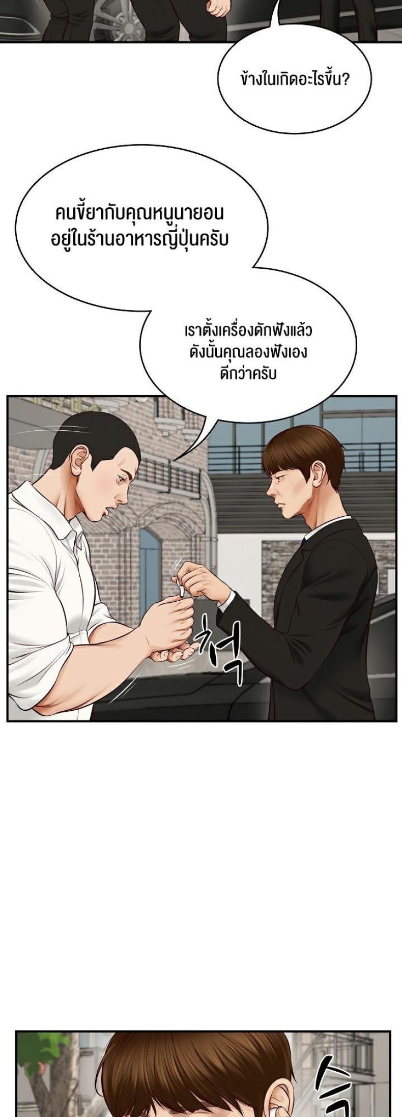 page-23