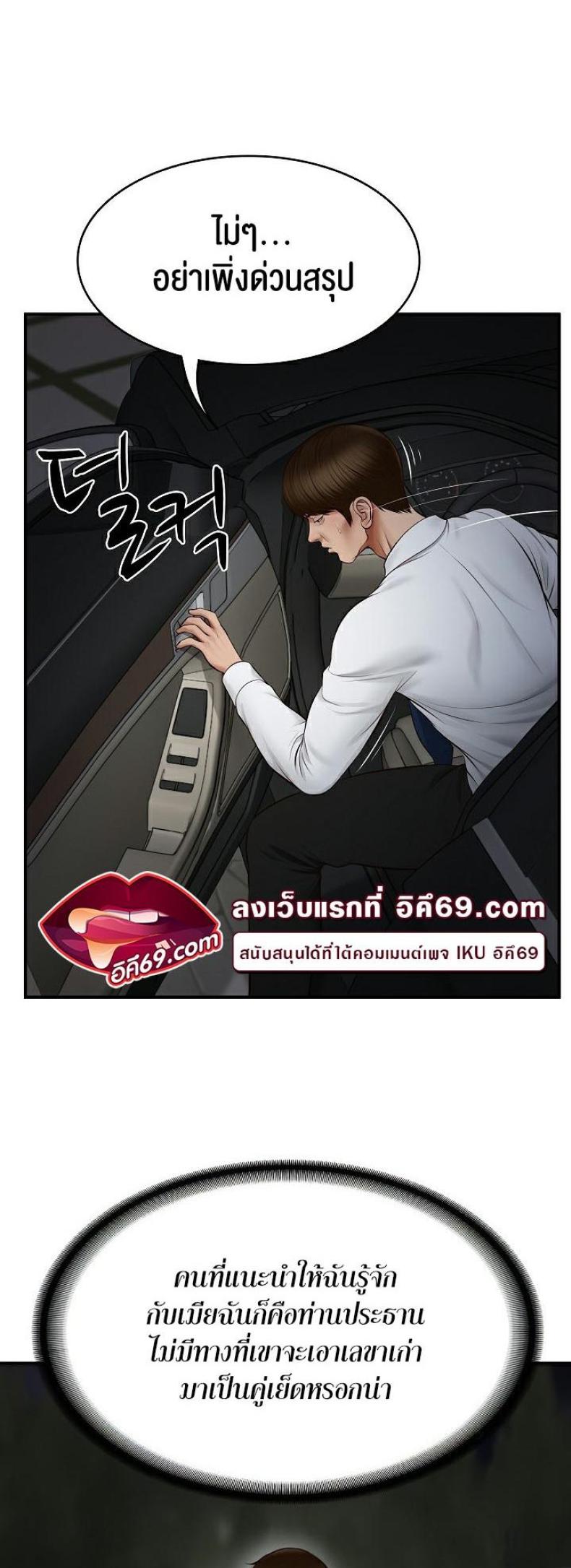 page-47