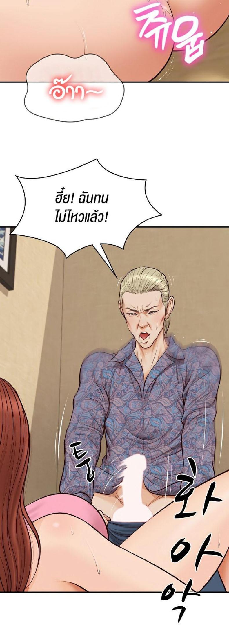 page-28