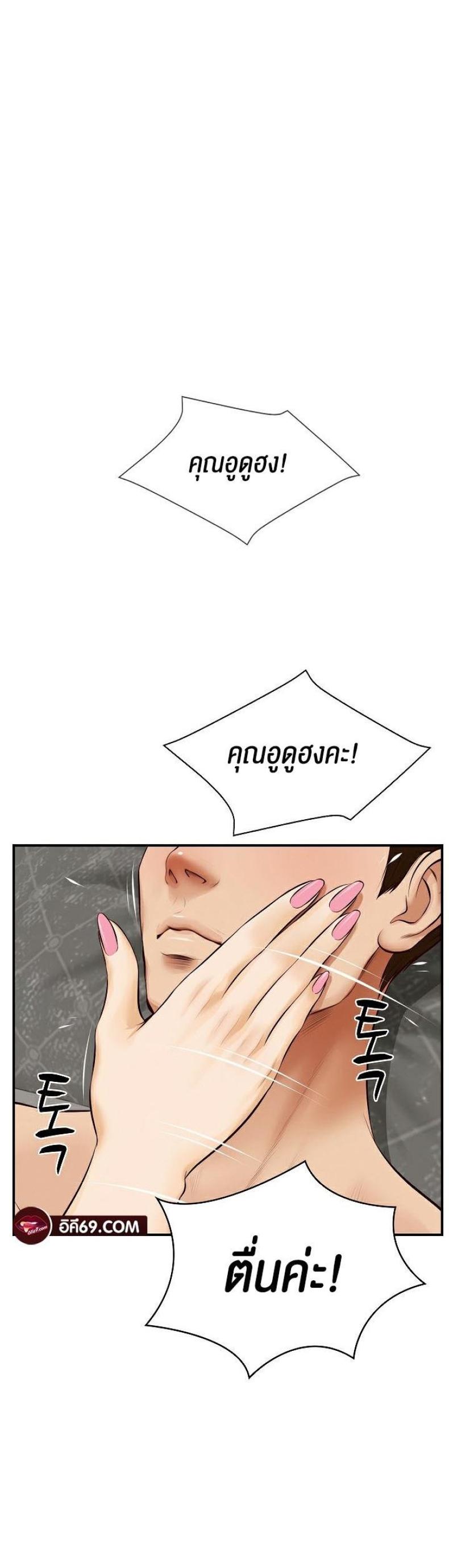 page-77